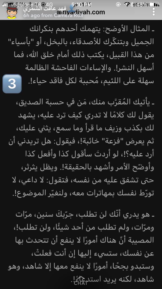 فهد بن محمد المغامس tweet media