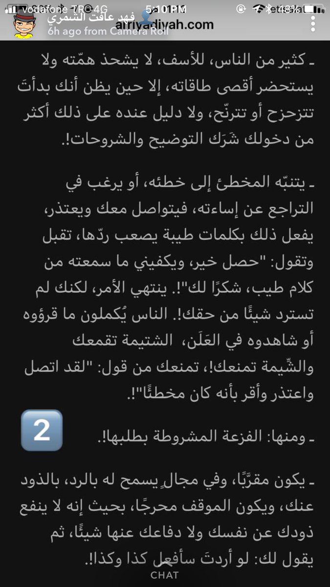 فهد بن محمد المغامس tweet media