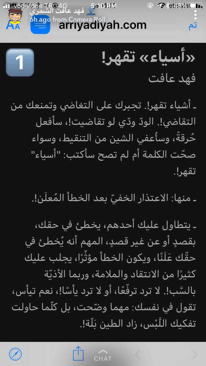 فهد بن محمد المغامس tweet media