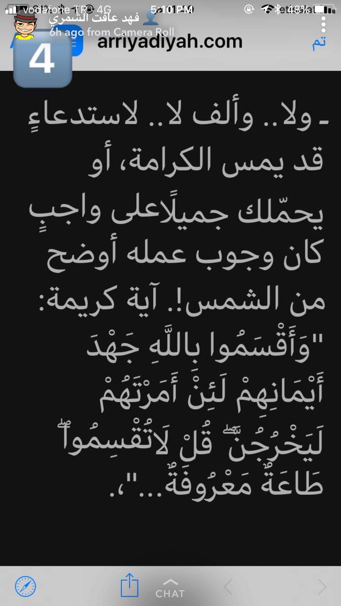 فهد بن محمد المغامس tweet media