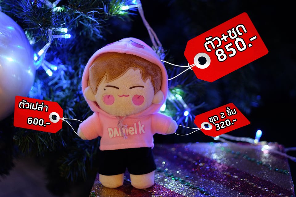 nanofoxy's tweet photo. 👛ตุ๊กตาคุณแดนกับตุ๊กตาซอนโฮ น้องยังมีนะคะ ♥ ตอนนี้มีโปรส่งฟรีงับ หลังจากนี้จะเปิดพรีรอบ 2 นะงับ มีชุดใหม่มาด้วยนะเออ #FDAMarket #ตลาดแฟนอาร์ต #ตลาดนัดWANNAONE #ตลาดนัดซอนโฮ #ตลาดนัดPRODUCE101 #BeHappywithJeongSewooninBKK #JBJ1stCONCERTINBKK https://t.co/L3QTlHxdBI