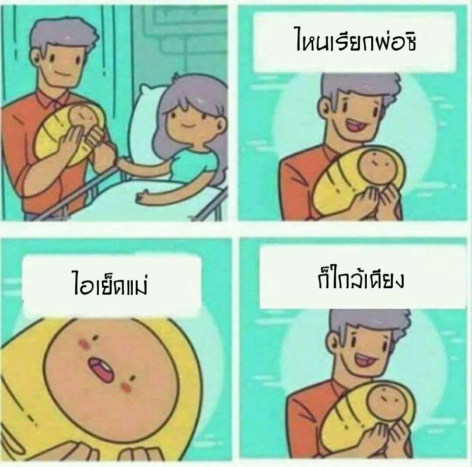ggluvcats's tweet photo. อันนี้ได้55555555555555

เครดิต เพจ: พี่โจ https://t.co/2GJSiTcb4g