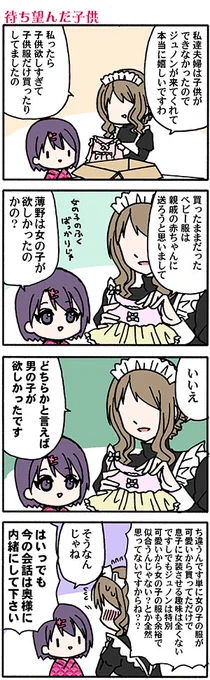 ばりおか家まんが(2本)(高津カリノ 