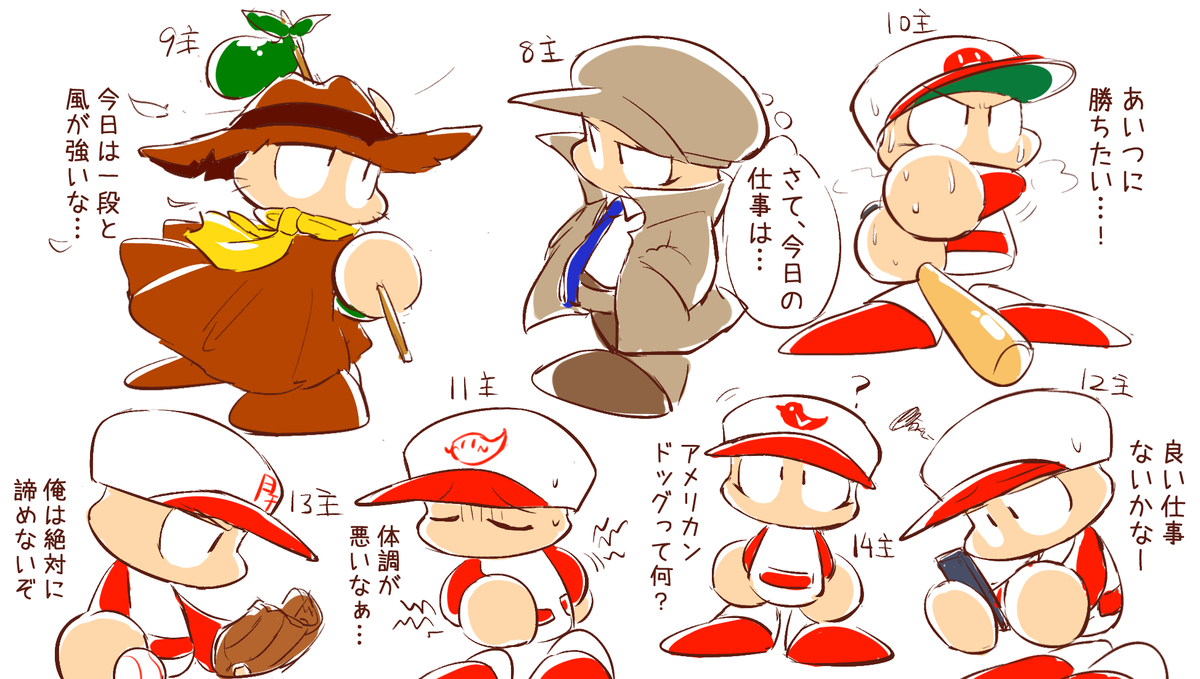 雨草あい Twitterissa パワポケ表主人公 Ds作品