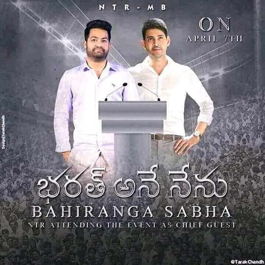 TarakLingayya's tweet photo. #MassStalwartNTRatBANసభ https://t.co/zh6ZtnAFbr