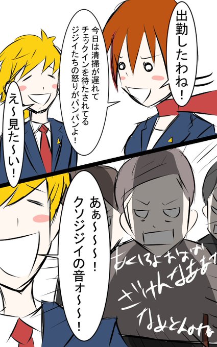 水素の音のtwitterイラスト検索結果 水素の音のtwitterイラスト検索結果