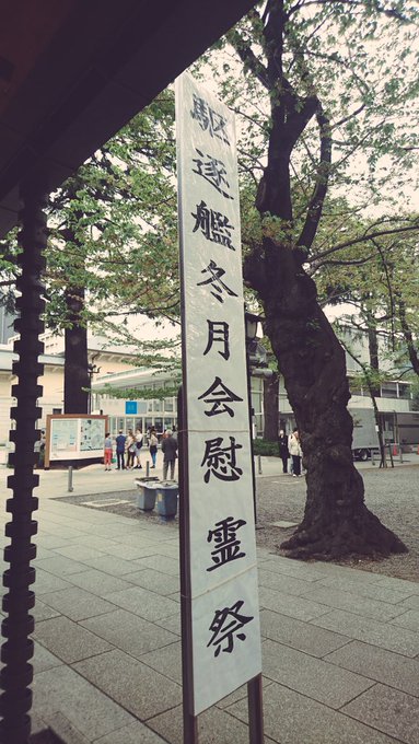 今年も少しばかりのお手伝いをさせてもらってきました。 