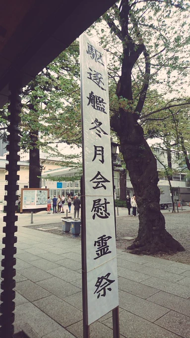 今年も少しばかりのお手伝いをさせてもらってきました。 
