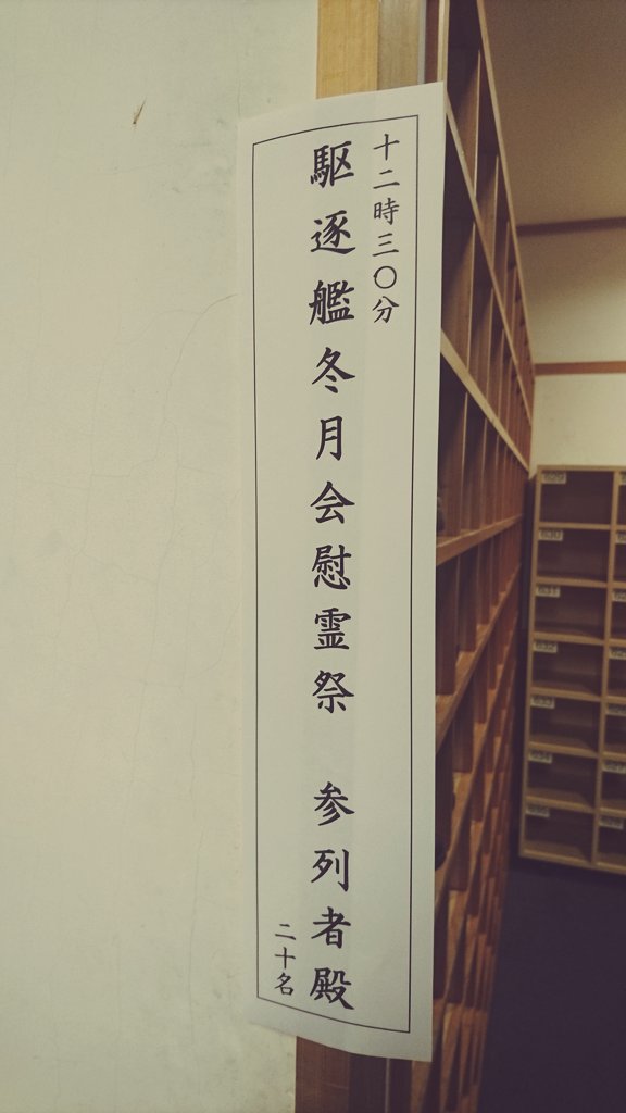 今年も少しばかりのお手伝いをさせてもらってきました。 