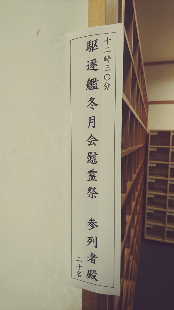 今年も少しばかりのお手伝いをさせてもらってきました。 