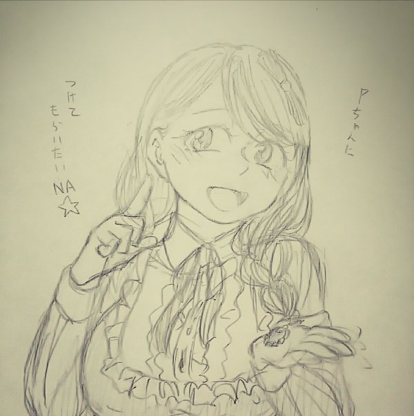 今更だけどぷちコレ赤西瑛梨華ちゃん 