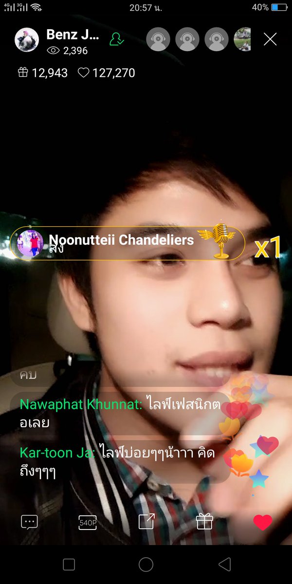 golfcoco1991's tweet photo. มาไลฟ์ให้คิดถึง..#Benzji #ได้หน้าลืมหลัง #4forbet #Betcorner #Jooklive https://t.co/6Nhind765C