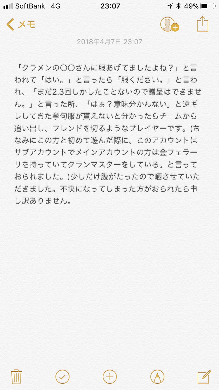 荒野行動キッズ Twitter Search Twitter