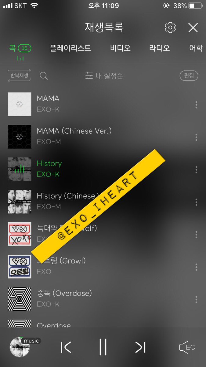 #6YearsWithEXO 
#벚꽃피던_봄에_우리를_만나러와준_피터팬_보이들 
#PremiosMTVMiaw #MTVBRKPOPEXO <a href="/weareoneEXO/">EXO</a>