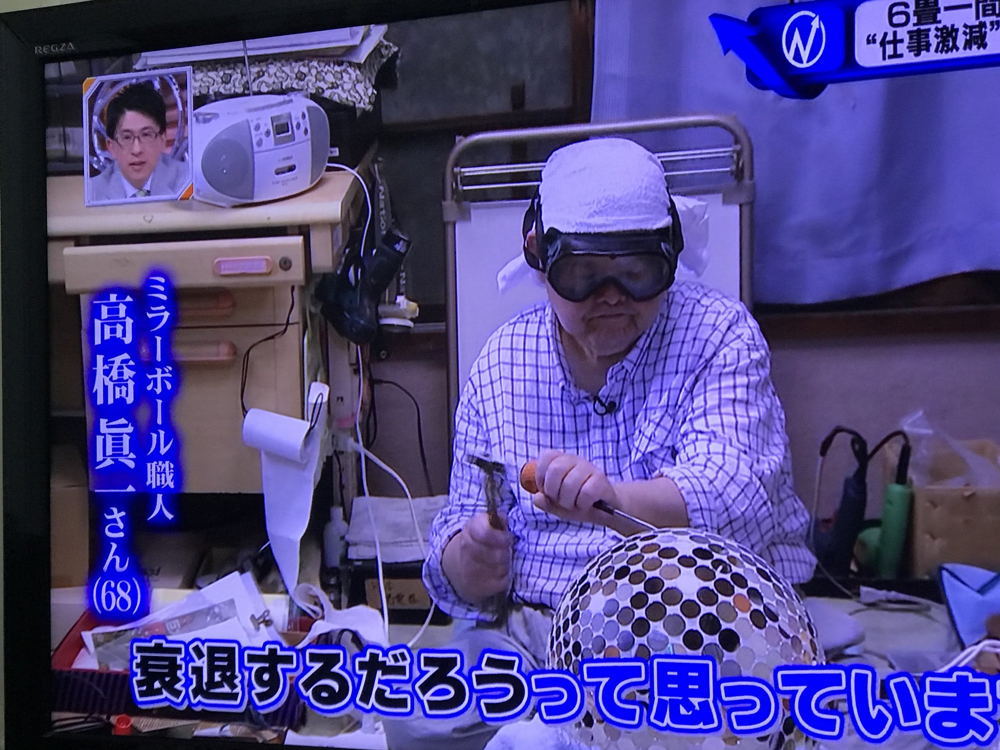 ミラーボール職人 Twitter Search Twitter