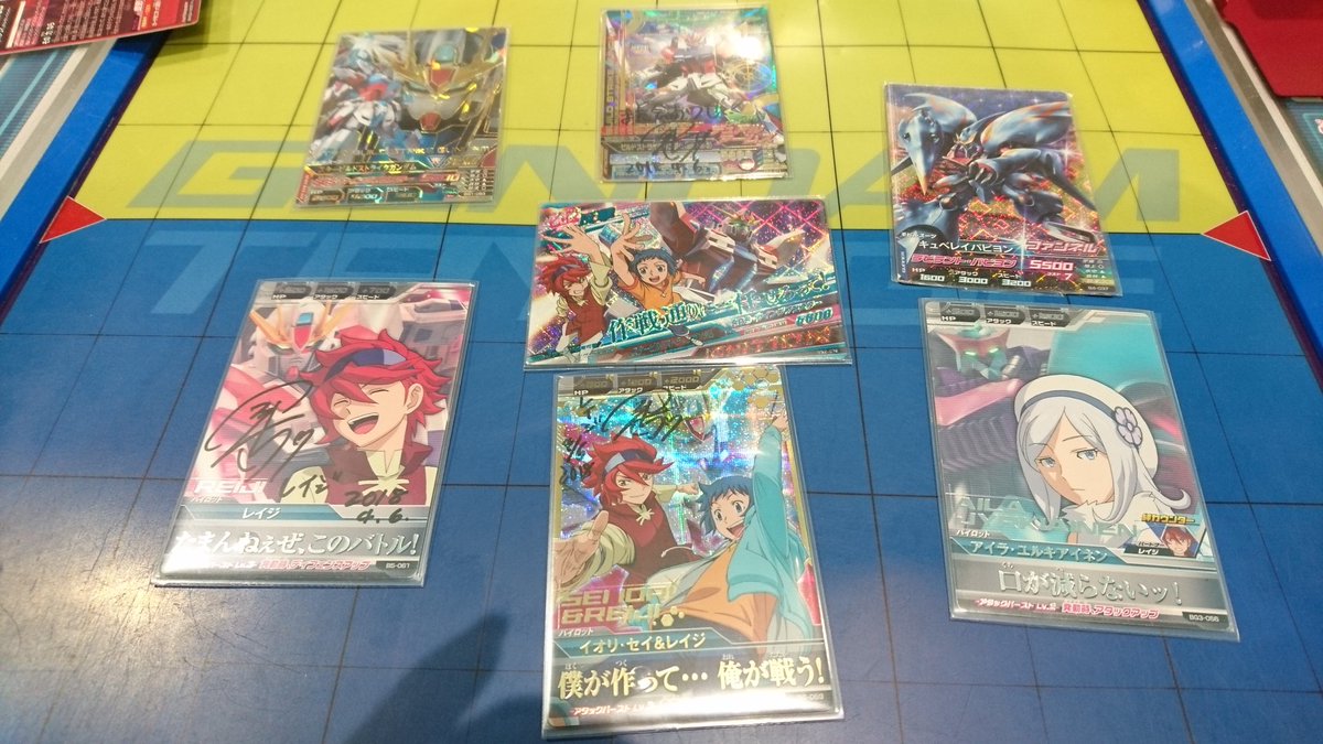 マック シュンカナー えんげきdamon 21 072 A Twitter ガンダム的なトライエイジ 昨日は無印bfでレイジを演じた國立幸さんの舞台を観劇してきたので その記念にネットワークで無印bfデッキを飛ばした のだが 間違えてその後に他のデッキで