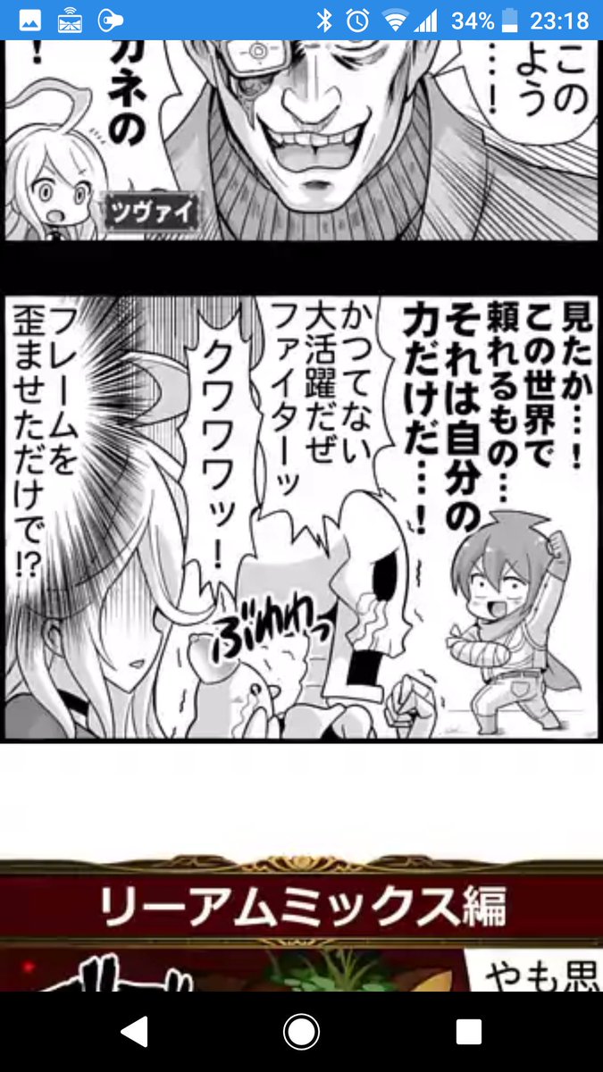 人形の少女オーキス 人形の少女オーキス