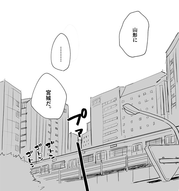 合宿中はどうにも素直になれなくて全然仲良くできなかったけど最後だけ思い切ってストーカーのように後を付けて改札入る瞬間にやっとの思いで掴んで言った 