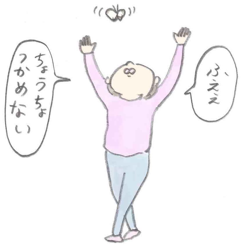 パチクリの4コマも更新されました。見てね!https://t.co/JMlJQMwF3D 