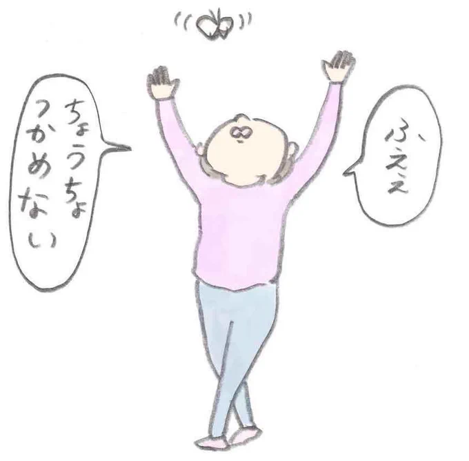 パチクリの4コマも更新されました。見てね!https://t.co/JMlJQMwF3D 