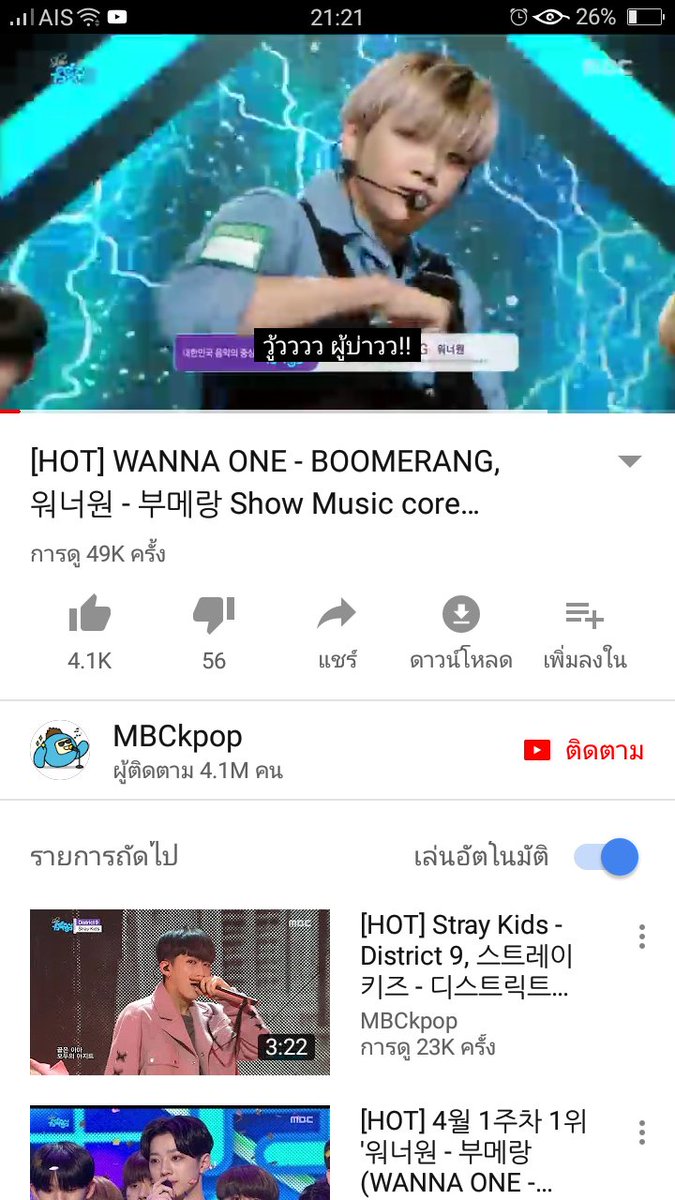 kendominel's tweet photo. ใครฝังซับ 555555555555555555
#WANNAONE https://t.co/Zz6eVsXwff