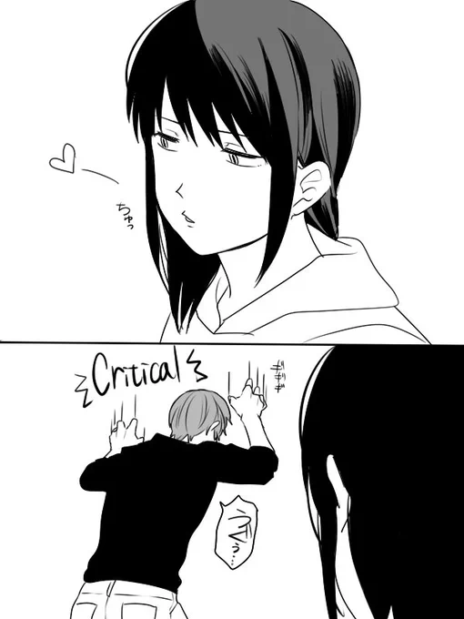 投げキッス 