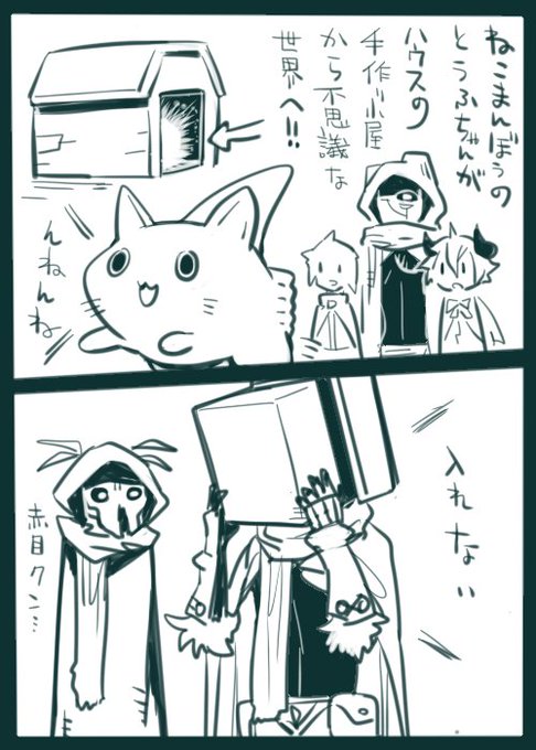 コトシタ日記 を含むマンガ一覧 ツイコミ 仮