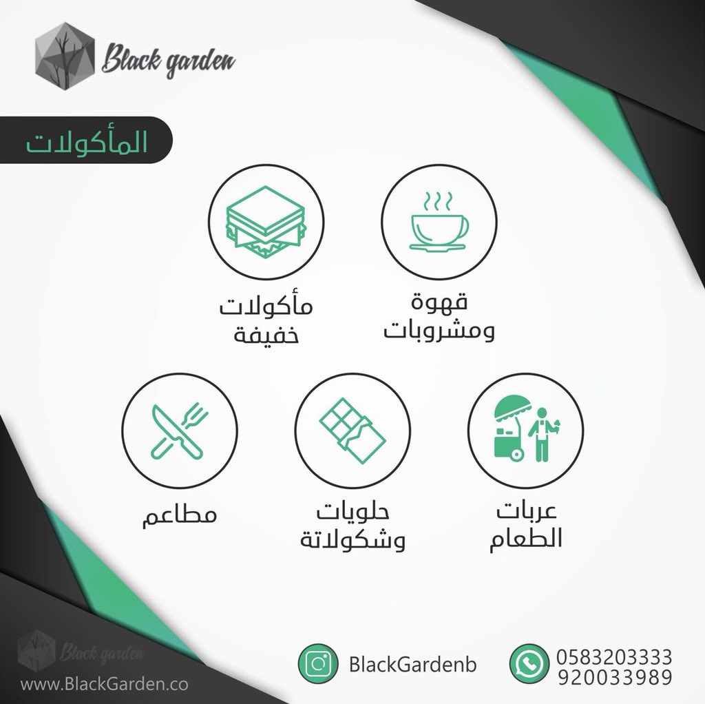 BlackgardenB's tweet photo. أربح معنا
مبلغ 500 ريال 💵 للمركز الأول
مبلغ 300 ريال 💵 للمركز الثاني
السحب الساعة 4 عصراً
________________________

س/ لماذا سمي معرض الحديقة السوداء بهذا الاسم؟

الشروط :

1-ريتويت
2- متابعة
3-مسموح التكرار

4- اكتب الاجابة داخل الهاشتاق👇
#شارك_في_معرض_الحديقة_السوداء https://t.co/PJDkcn09wU