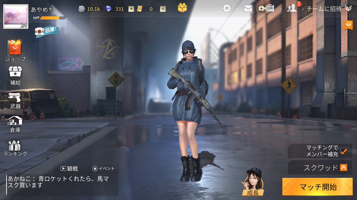 あやめち Pubg女子になる ayame Oo Twitter あやめち Pubg女子になる ayame Oo Twitter