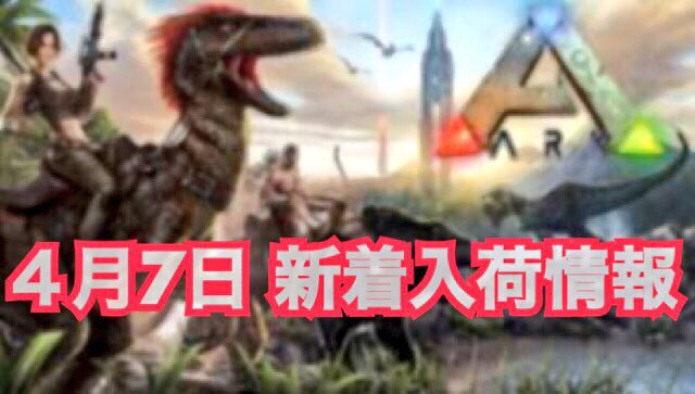 イースターカラー