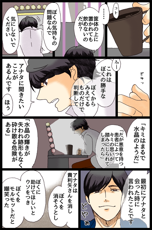 変わらないものと変わるもの 