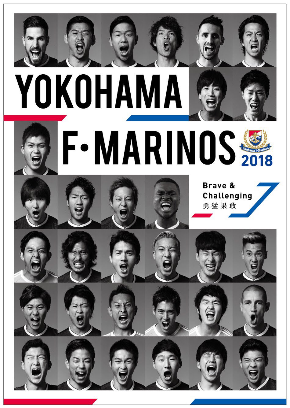 横浜F・マリノス【公式𝕏】 on X: 