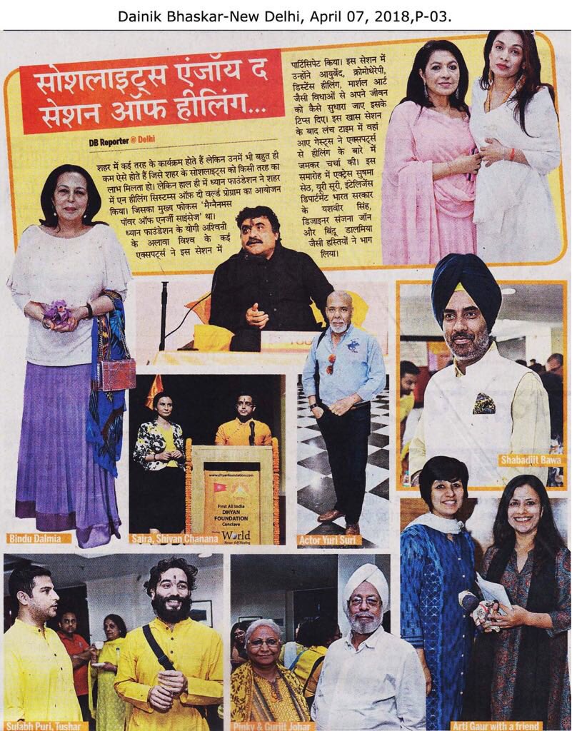 dhyanfoundation's tweet photo. More than 300 people from all over the World gathered for the First All-India #Conclave on โ#Healing Systems of the Worldโ being organised by #Dhyanfoundation...
#TheAsianChronicle #MustRead
https://t.co/YWILDqD3QB https://t.co/VpM0OkUnfn