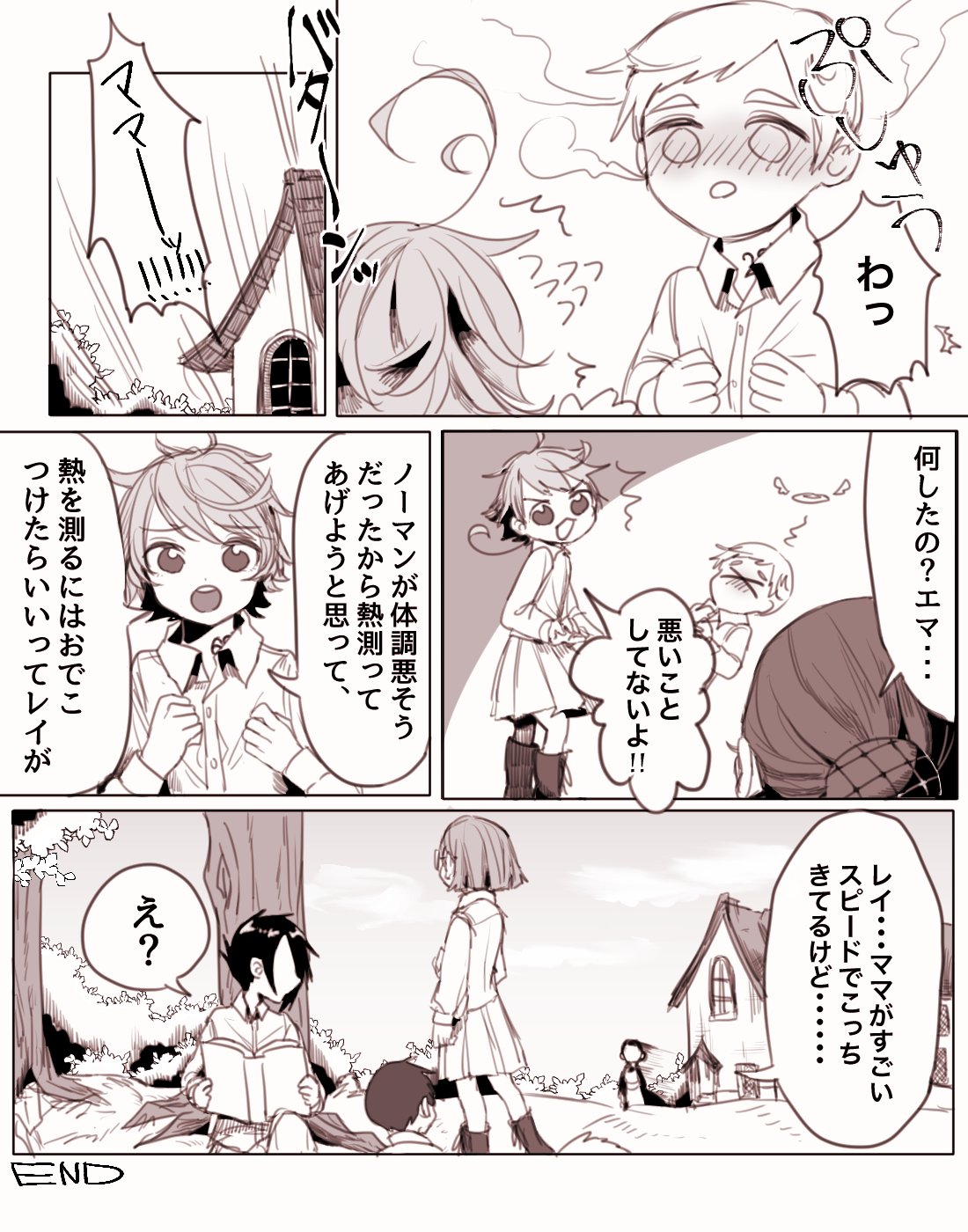 鶴屋 En Twitter エマちゃんのことが好きなノーマンくん 8歳くらい 鶴屋 En Twitter エマちゃんのことが好きなノーマンくん 8歳くらい