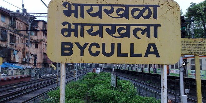 aseet_debata13's tweet photo. TWO DAYS BACK STATUS OF SALMAN KHAN FANS-"BHAYANDAR"

TODAY'S STATUS-"BHAIKHULA" https://t.co/bcWNMQUehH