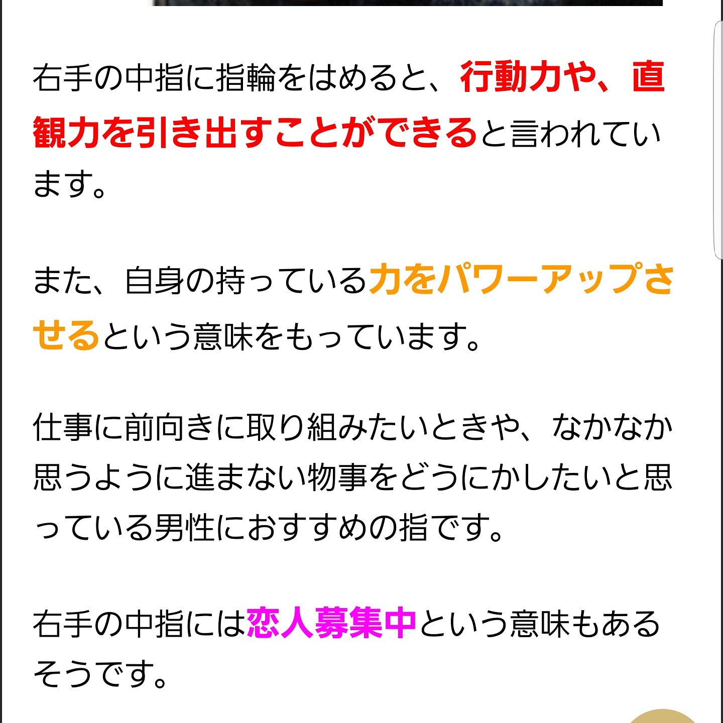 ちさ キヨの指輪つけてる意味を調べた結果 T Co Y6qil6v0is Twitter