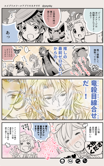 柚木ゆの 4巻発売中 Ynynky さんの漫画 33作目 ツイコミ 仮 柚木ゆの 4巻発売中 Ynynky さんの漫画 33作目 ツイコミ 仮