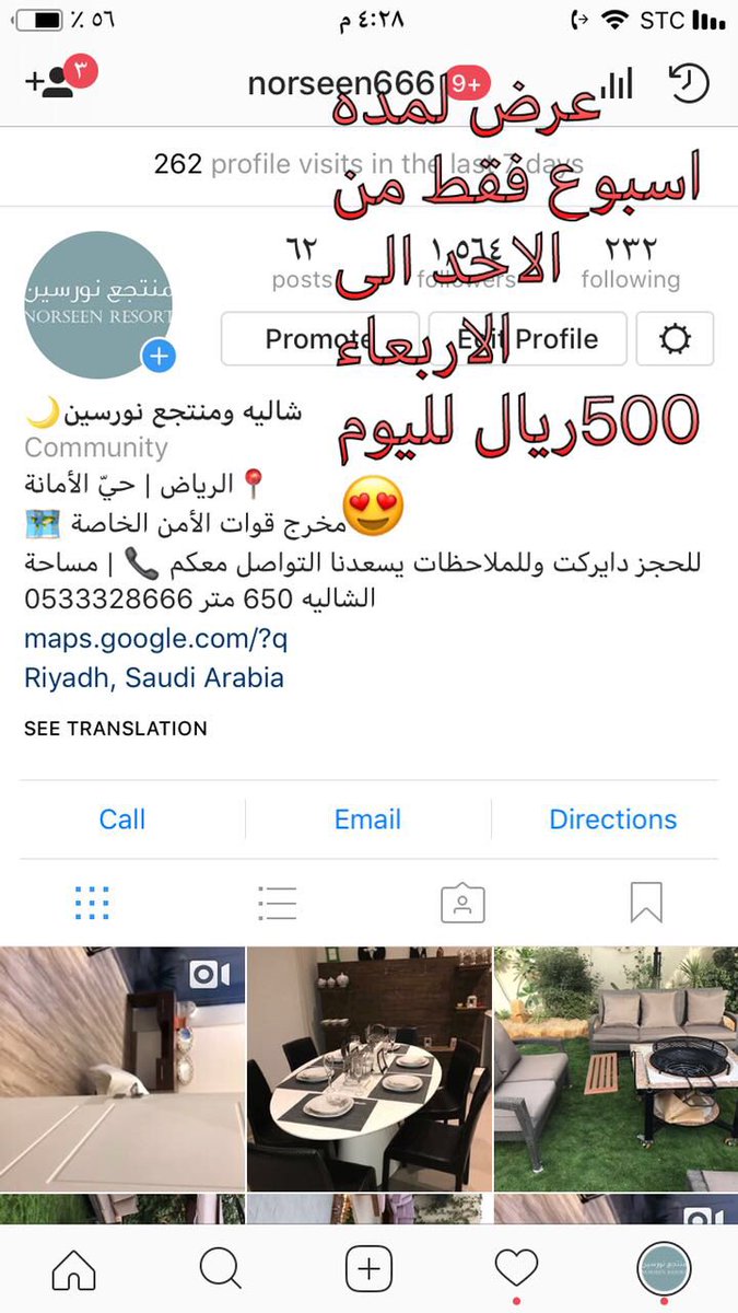 #عرض # اسبوع #يوم