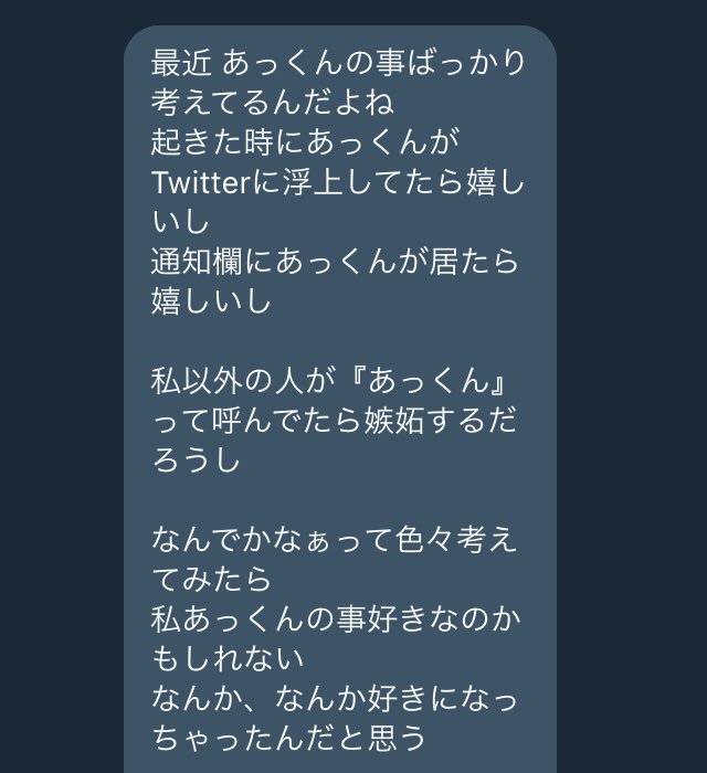 嘘告白 嘘告白