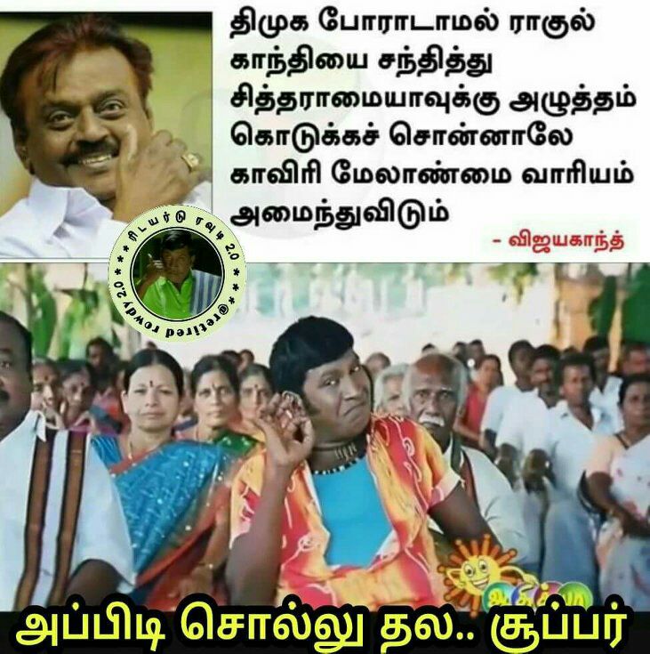 சுகுமார் 6k (@sugumarsu) on Twitter photo 