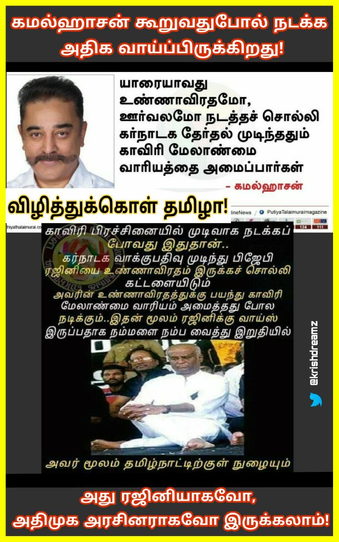 சுகுமார் 6k (@sugumarsu) on Twitter photo 