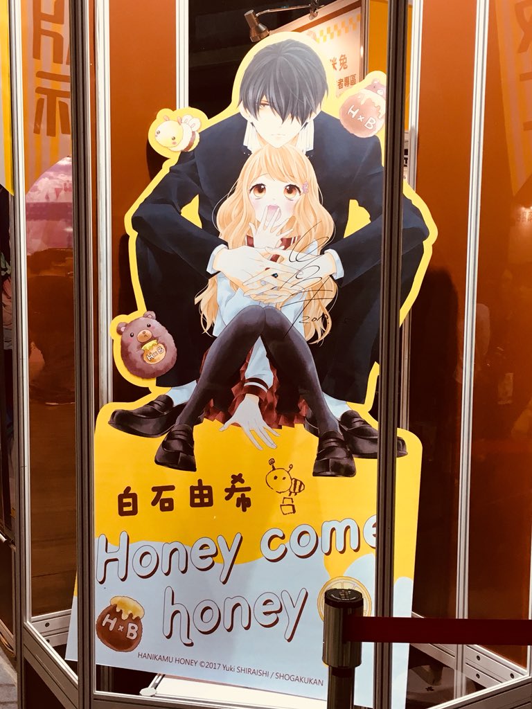 会場には大きな看板やボードの展示、コーナーやオリジナルグッズを販売していただいてました♪あとあのトリの特典つきコミックスも販売されてたけど撮り忘れてしまった?
いつも素敵なグッズを作ってくださる長鴻出版様、ありがとうございます✨