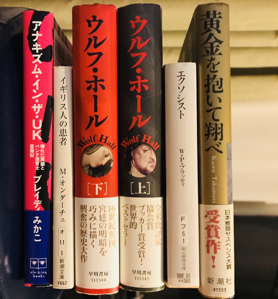 自己紹介代わりに あなたの本棚のあいうえお 5ページ目 Togetter 自己紹介代わりに あなたの本棚のあいうえお 5ページ目 Togetter
