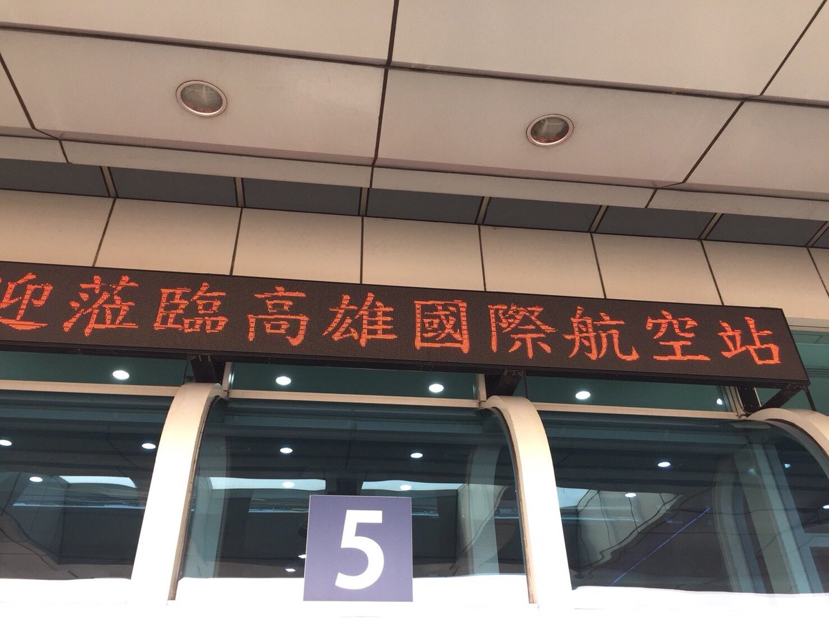 台湾の高雄国際動漫節でサイン会を開催させていただきました☺️
ずっとお誘いいただいていた台湾に行くことがやっと叶い、あたたかく迎えてくださった読者の皆さまと直接ふれ合うことができて終始舞いあがっておりました…!
とても楽しい時間を過ごせて幸せでした✨ありがとうございます(*'꒳`*)