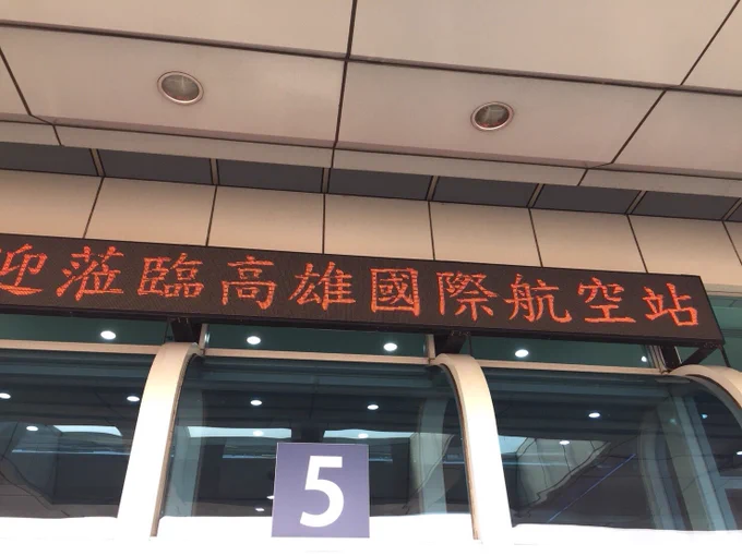 台湾の高雄国際動漫節でサイン会を開催させていただきました☺️
ずっとお誘いいただいていた台湾に行くことがやっと叶い、あたたかく迎えてくださった読者の皆さまと直接ふれ合うことができて終始舞いあがっておりました…!
とても楽しい時間を過ごせて幸せでした✨ありがとうございます(*'꒳`*) 