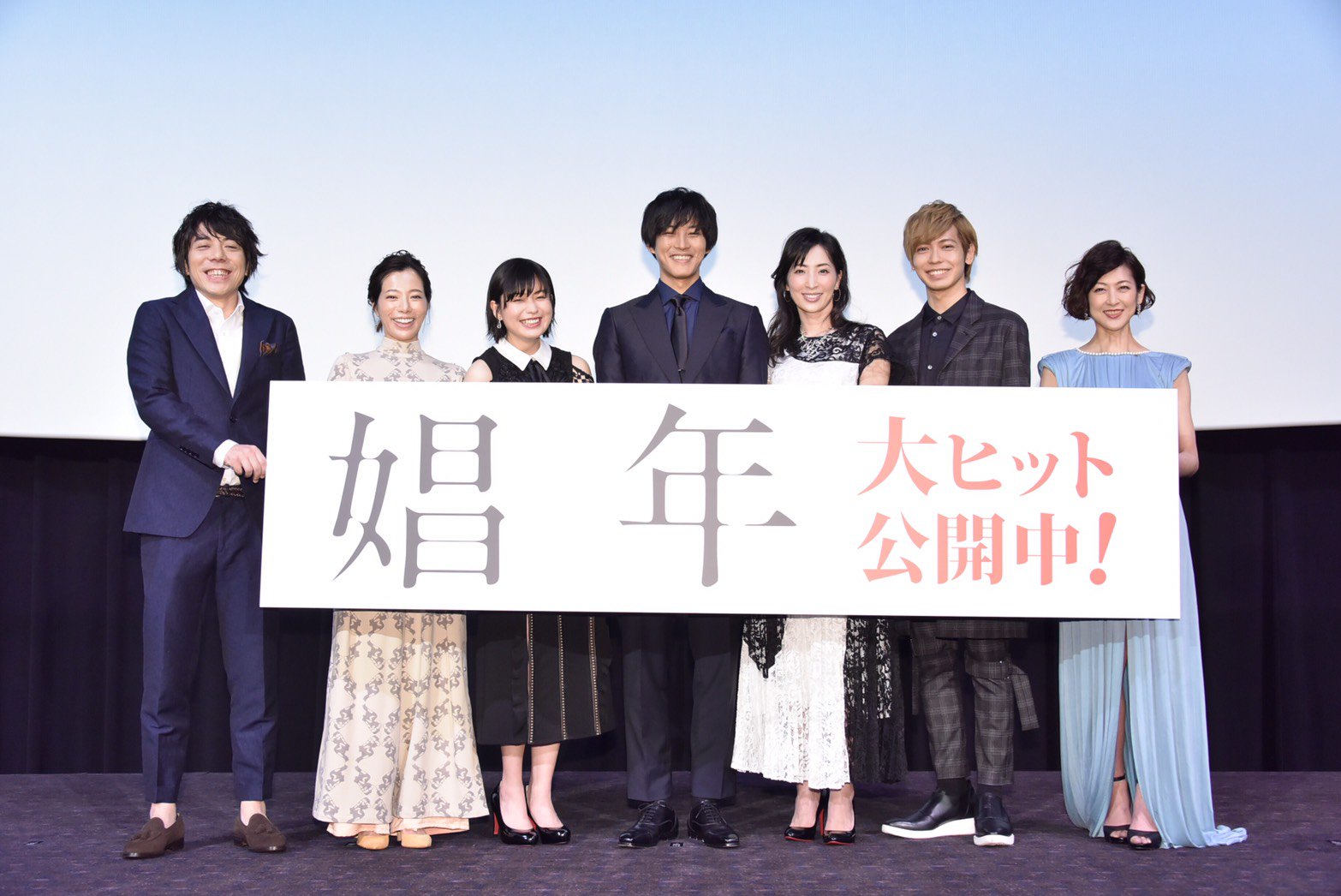 松坂 桃李／TORI MATSUZAKA | . #フロントライン #信念 #守る