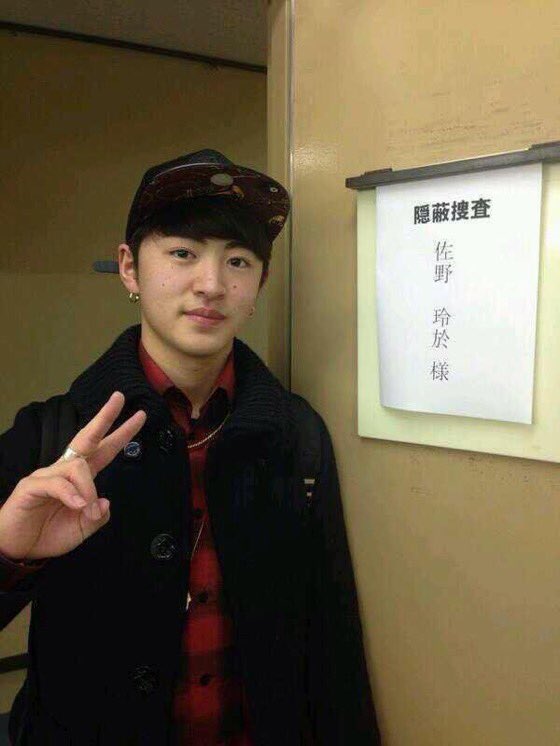 佐野と神谷はもうさいくぅです