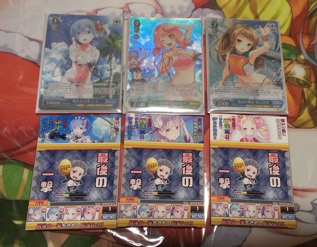 chitaka_comike's tweet photo. @oripa2525 クリスマスオリパ(三万円)の開封結果はっぴょ～
トントンぐらいかな(^ー^)
やはり最後もレムりん染めやね( ´∀｀)
寝坊助サンタさん次こそはクリスマス中にプレゼントを届けてね♪ https://t.co/gthOHc3OCP