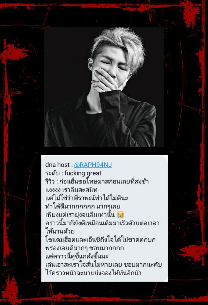 BTSXDNAHOST's tweet photo. ▭├▀╹̲ ✕˓ᛍ ☠️➖ #BTSXDNAHOST ➖⚔️ᛍ˓✕╹̲▀┤▭ 
▬▚▮ᕽ〓 review : @RAPH94NJ 〓ᕽ▮▚▬ https://t.co/TmLHUNhn1M