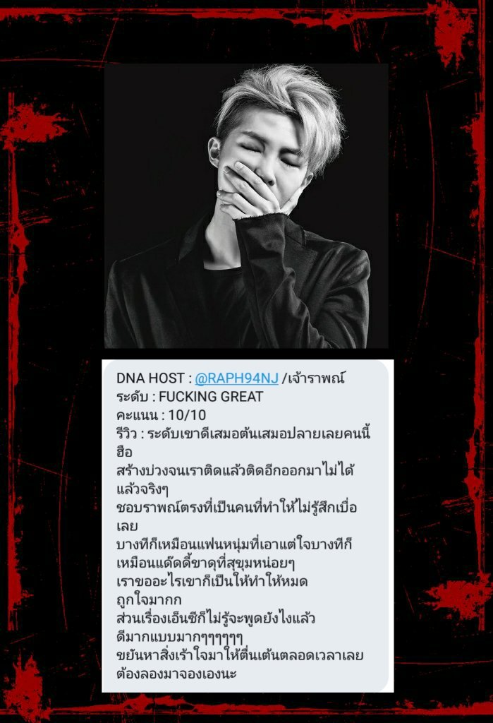 BTSXDNAHOST's tweet photo. ▭├▀╹̲ ✕˓ᛍ ☠️➖ #BTSXDNAHOST ➖⚔️ᛍ˓✕╹̲▀┤▭ 
▬▚▮ᕽ〓 review : @RAPH94NJ 〓ᕽ▮▚▬ https://t.co/GeYzR4wKli